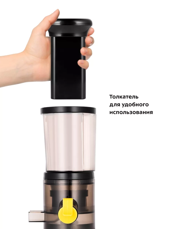 Шнековая соковыжималка электрическая КТ-1152 - 100 Вт Шнековая соковыжималка электрическая КТ-1152 - 100 Вт