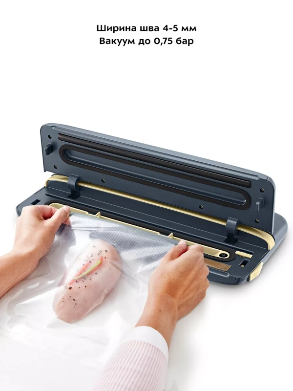 Вакууматор для продуктов вакуумный упаковщик КТ-1546 110 Вт