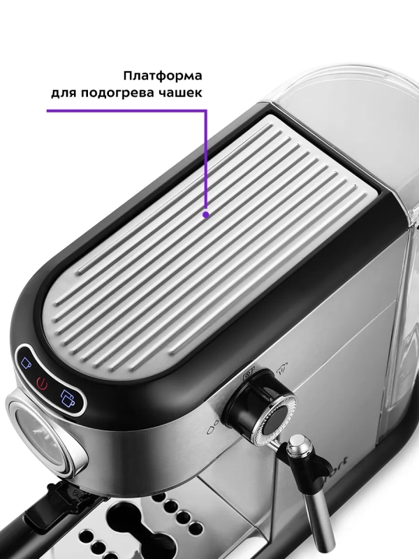 Кофеварка рожковая электрическая КТ-792 - 1450 Вт - 1.1 л Кофеварка рожковая электрическая КТ-792 - 1450 Вт - 1.1 л