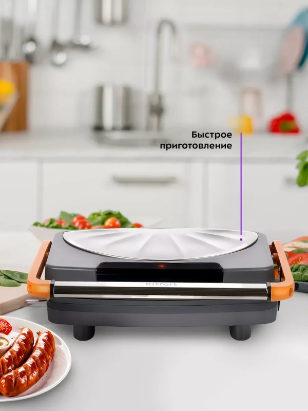 Бутербродница электрическая сендвичница КТ-3625 - 750 Вт Бутербродница электрическая сендвичница КТ-3625 - 750 Вт