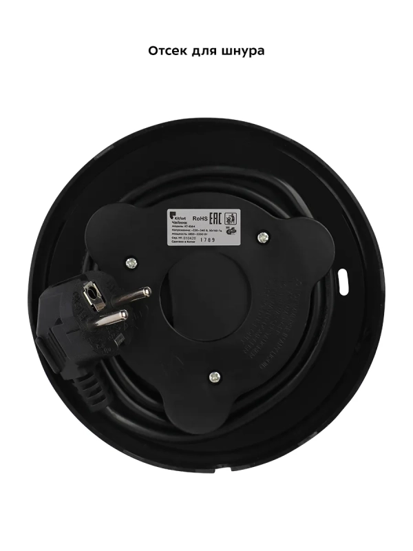 Чайник электрический металлический КТ-6164 - 2 л Чайник электрический металлический КТ-6164 - 2 л