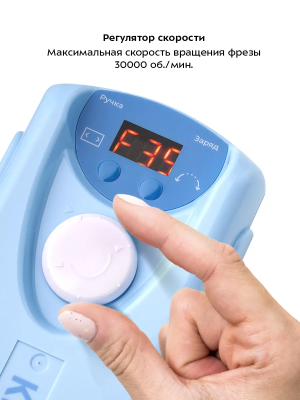 Аппарат для маникюра и педикюра КТ-3157 - 20 Вт Аппарат для маникюра и педикюра КТ-3157 - 20 Вт