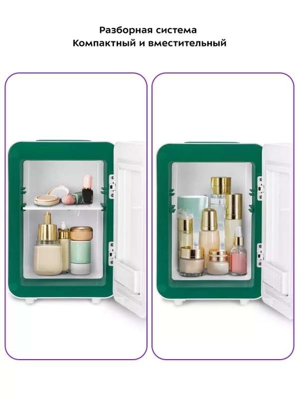 Холодильник для косметики КТ-4105 мини-холодильник - 4 л