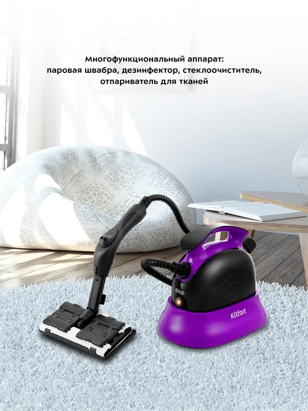 Пароочиститель для дома для уборки КТ-9102 - 1500 Вт Пароочиститель для дома для уборки КТ-9102 - 1500 Вт