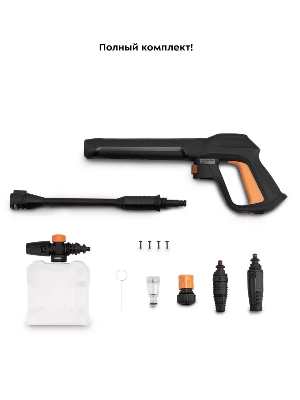 Мойка высокого давления КТ-9162 - 2200 Вт Мойка высокого давления КТ-9162 - 2200 Вт