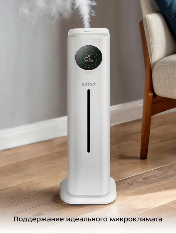 Увлажнитель воздуха для дома с УФ-лампой КТ-3853 - 25 Вт Увлажнитель воздуха для дома с УФ-лампой КТ-3853 - 25 Вт