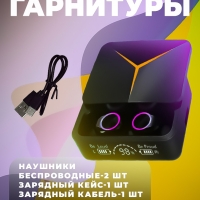 Беспроводные игровые наушники M90 Pro