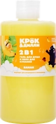 Гель для душа и пена для купания КРОК&ДИЛЛИ 2в1 Банан, 460 мл Гель для душа и пена для купания КРОК&ДИЛЛИ 2в1 Банан, 460 мл