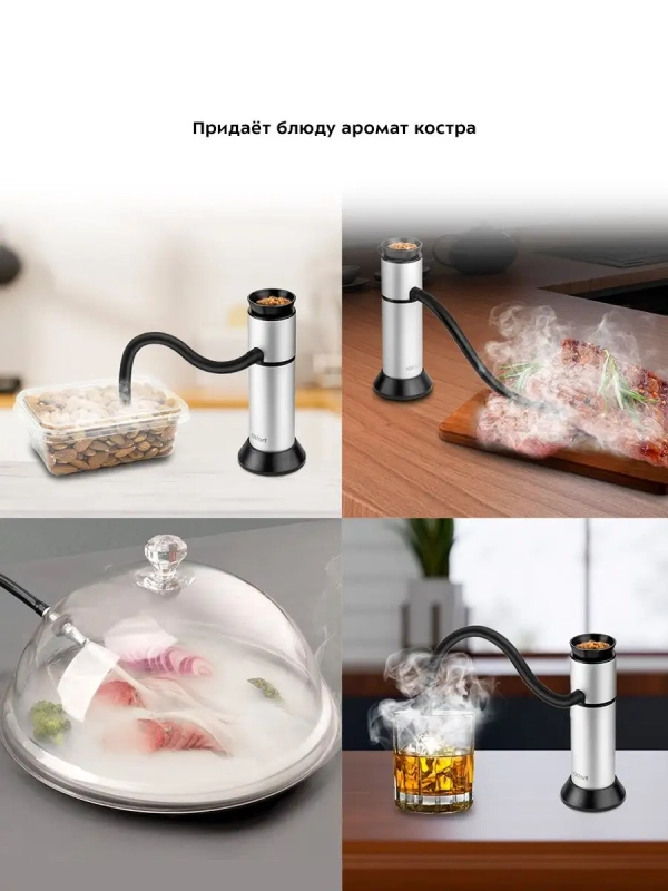 Дымогенератор для холодного копчения КТ-4024 Дымогенератор для холодного копчения КТ-4024