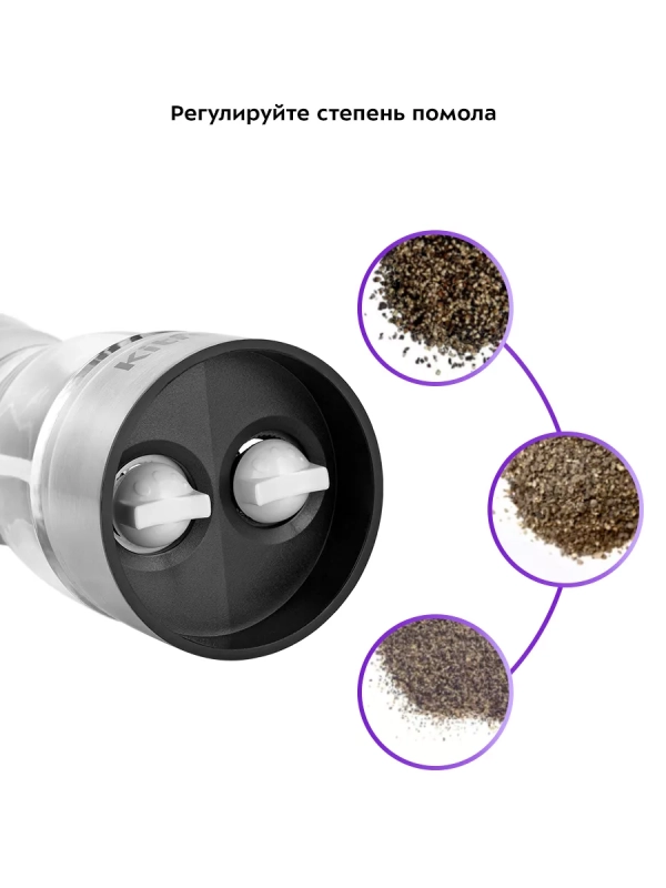 Мельница для специй ручная для соли и перца КТ-6010 Мельница для специй ручная для соли и перца КТ-6010