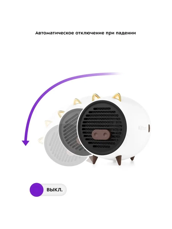 Обогреватель тепловентилятор КТ-2711 - 500 Вт