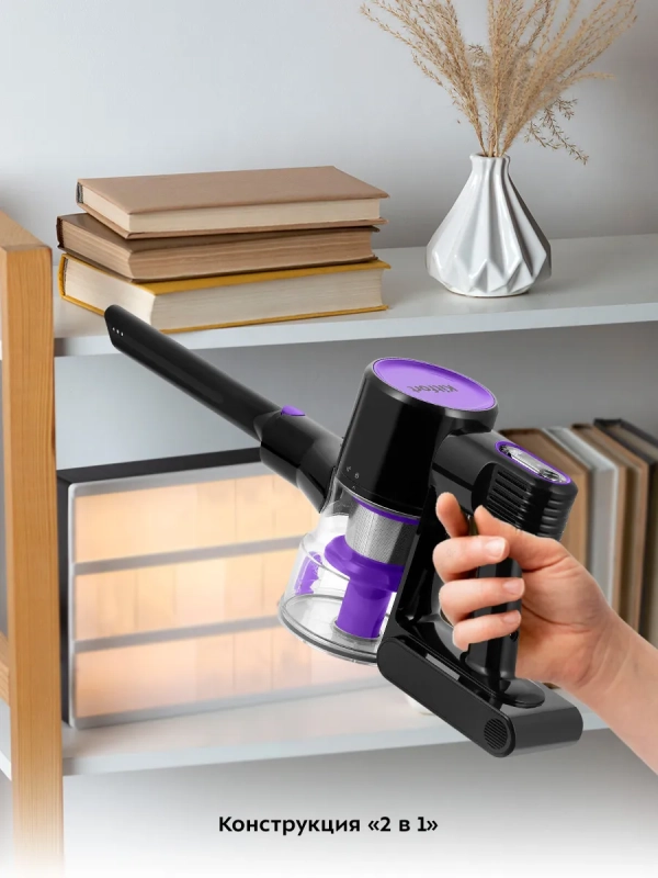 Вертикальный пылесос для дома беспроводной КТ-5236 - 250 Вт Вертикальный пылесос для дома беспроводной КТ-5236 - 250 Вт