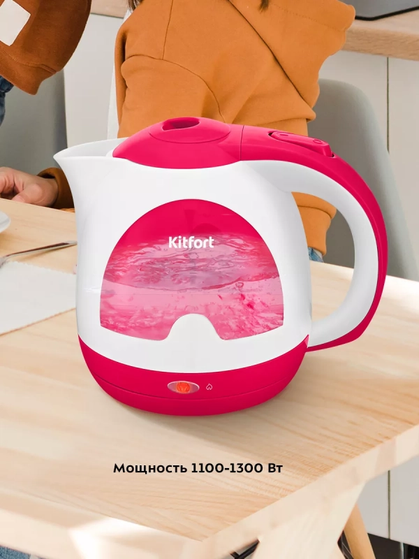Чайник электрический маленький КТ-6607 - 1 л
