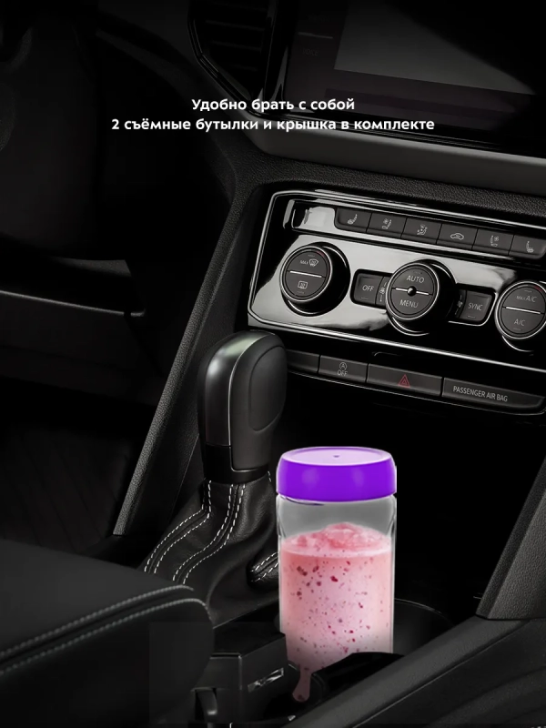 Блендер стационарный с чашей Shake & Take КТ-3033 (2 в 1) Блендер стационарный с чашей Shake & Take КТ-3033 (2 в 1)