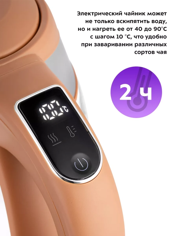 Чайник электрический стеклянный с подсветкой КТ-6661 - 1.8 л Чайник электрический стеклянный с подсветкой КТ-6661 - 1.8 л