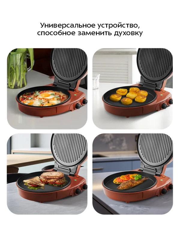 Пиццамейкер электрический КТ-4636 - 28,5 см - 1800 Вт Пиццамейкер электрический КТ-4636 - 28,5 см - 1800 Вт