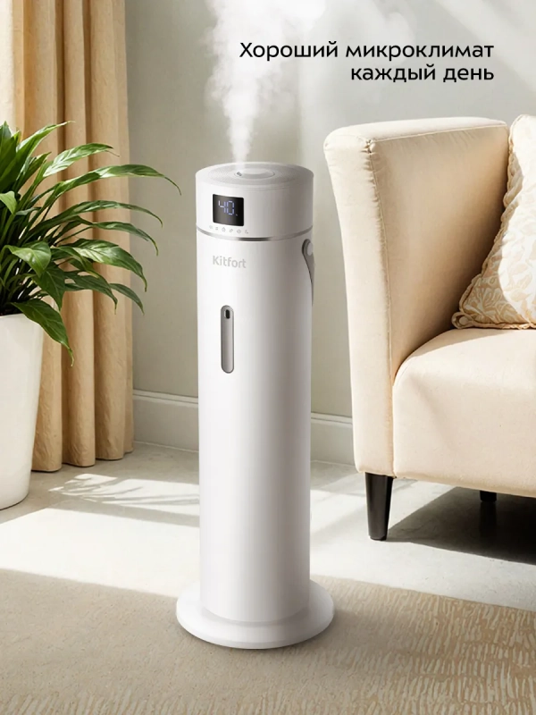Увлажнитель воздуха для дома с УФ-лампой КТ-3848 - 25 Вт