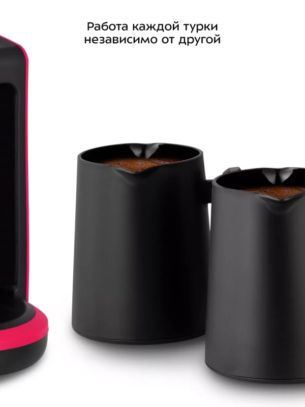 Турка электрическая для кофе двойная КТ-7492 - 1200 Вт Турка электрическая для кофе двойная КТ-7492 - 1200 Вт