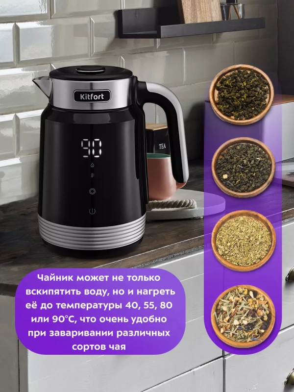 Чайник электрический металлический КТ-6648 - 1.7 л Чайник электрический металлический КТ-6648 - 1.7 л