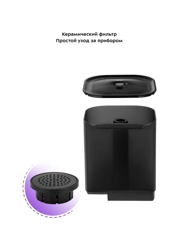 Увлажнитель воздуха для дома с ионизацией КТ-2874 - 110 Вт