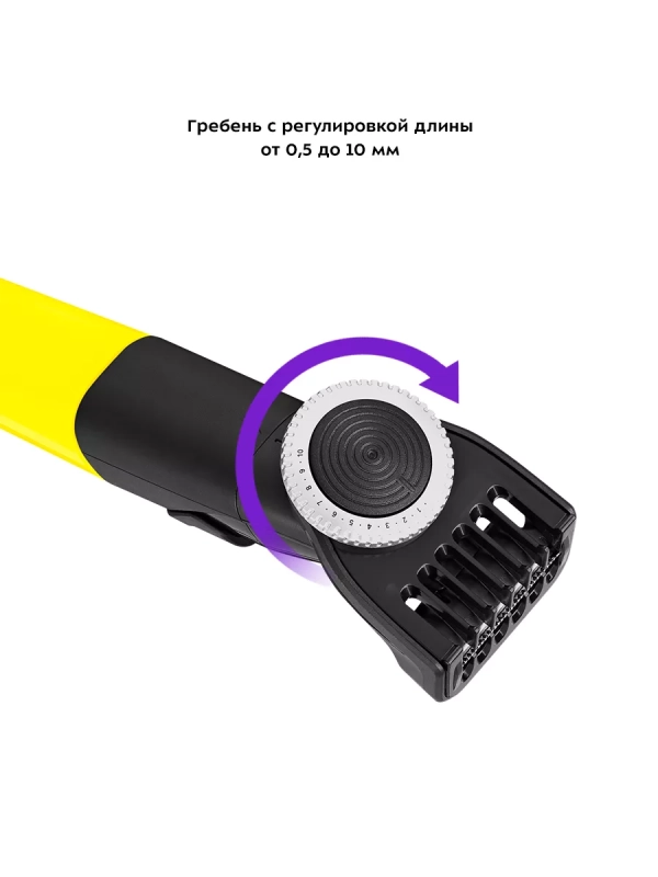 Триммер для бороды КТ-3139 (3 в 1) - 5 Вт Триммер для бороды КТ-3139 (3 в 1) - 5 Вт