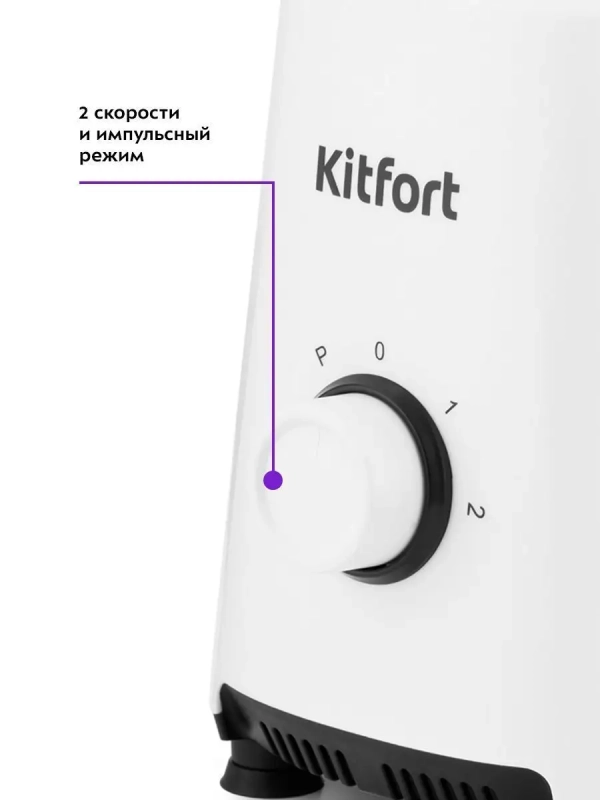 Блендер стационарный КТ-1380 - 300 Вт Блендер стационарный КТ-1380 - 300 Вт