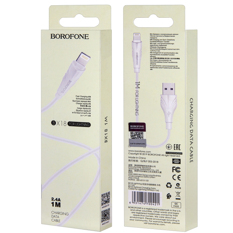 Кабель BX18 USB Lightning 1M Borofone белый Кабель BX18 USB Lightning 1M Borofone белый