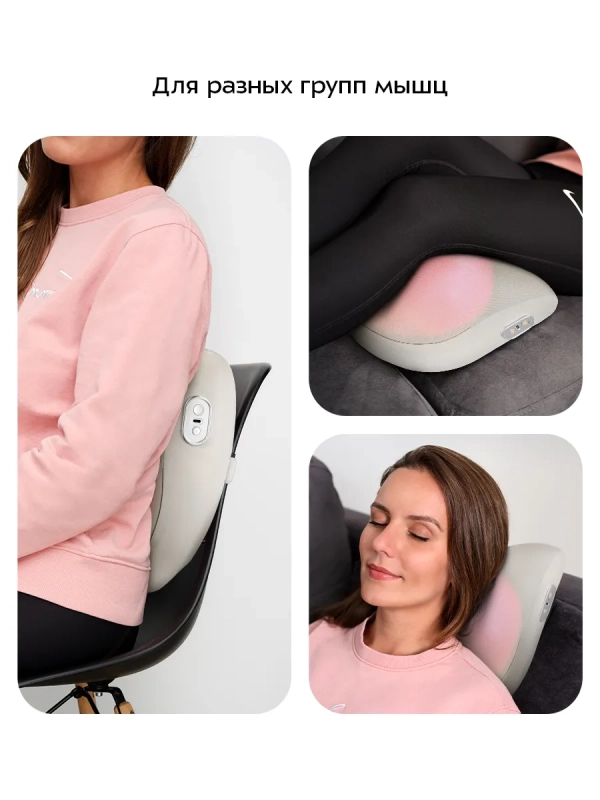 Массажер для спины и шеи электрический КТ-5918 - 24 Вт Массажер для спины и шеи электрический КТ-5918 - 24 Вт