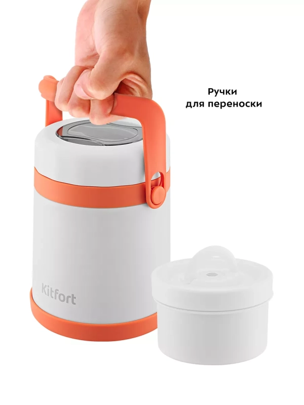 Ланч-бокс с ложкой КТ-1241 Ланч-бокс с ложкой КТ-1241