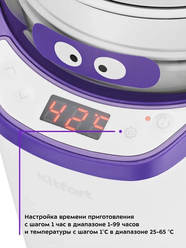 Йогуртница электрическая КТ-2077 25 Вт 1,8 л