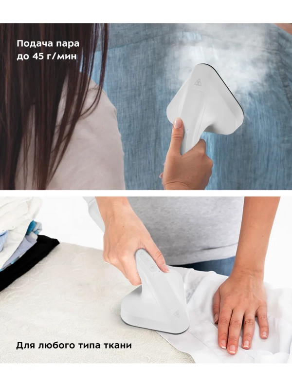 Отпариватель вертикальный для одежды КТ-9134 - 2280 Вт Отпариватель вертикальный для одежды КТ-9134 - 2280 Вт