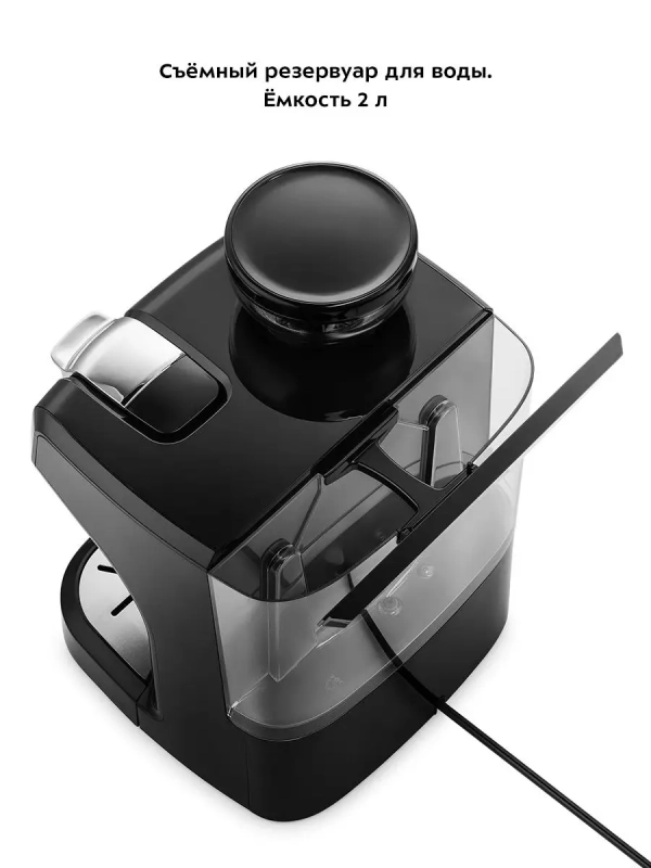 Кофеварка капсульная рожковая и кофемолка КТ-7107 - 1560 Вт Кофеварка капсульная рожковая и кофемолка КТ-7107 - 1560 Вт