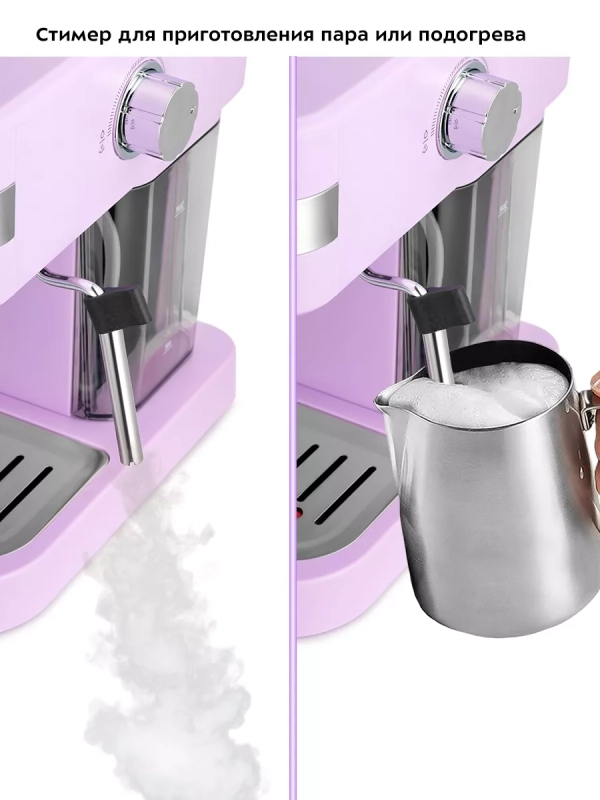 Кофеварка рожковая с капучинатором КТ-7258 - 1050 Вт Кофеварка рожковая с капучинатором КТ-7258 - 1050 Вт