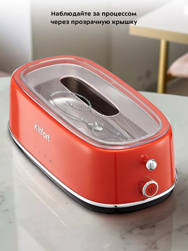 Ультразвуковая мойка для украшений и инструментов КТ-6265 Ультразвуковая мойка для украшений и инструментов КТ-6265