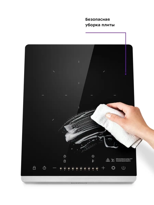 Инфракрасная плита настольная КТ-146 - 2000 Вт Инфракрасная плита настольная КТ-146 - 2000 Вт