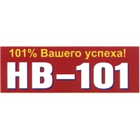 Стимулятор роста растений HB-101 флакон, 50 мл