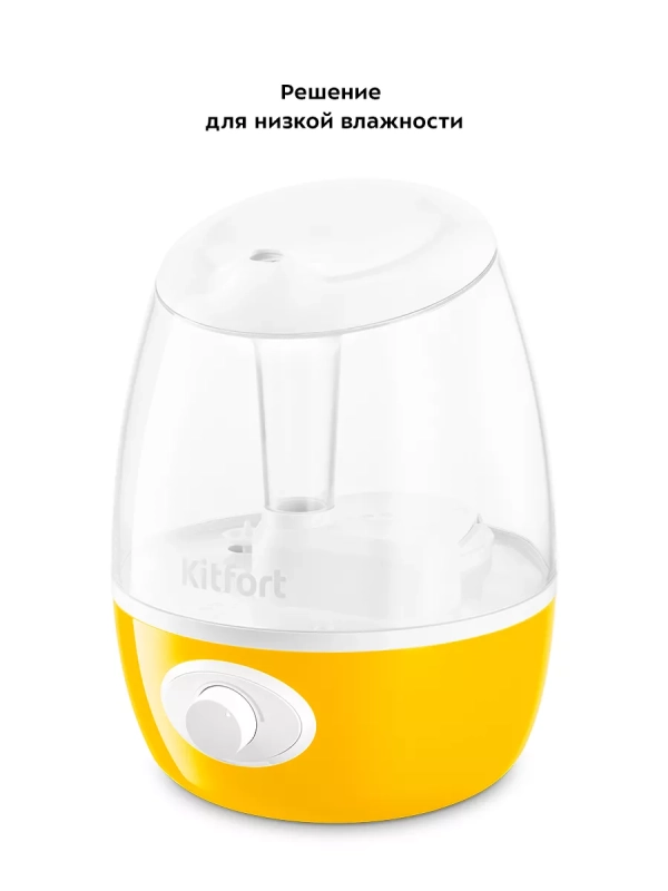 Увлажнитель воздуха для дома КТ-2888 - 19 Вт Увлажнитель воздуха для дома КТ-2888 - 19 Вт
