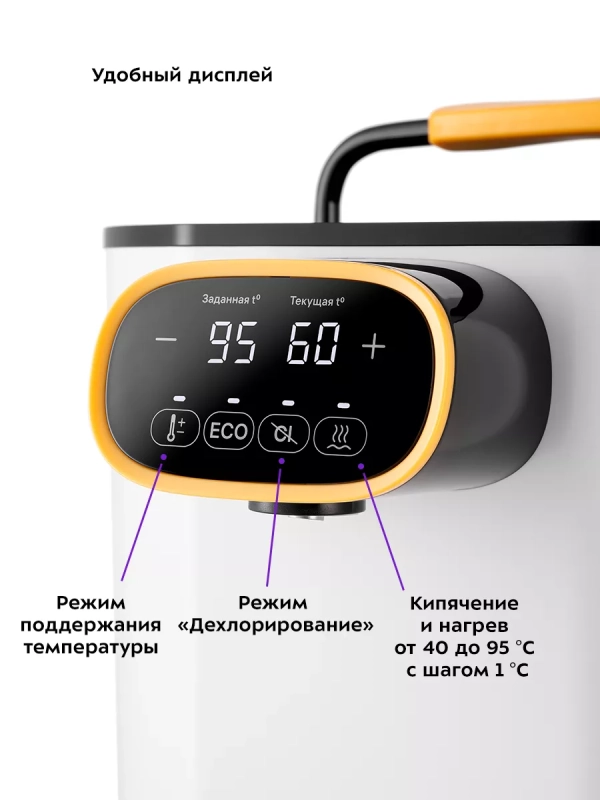 Термопот электрический КТ-2520 - 5 л - 1600 Вт Термопот электрический КТ-2520 - 5 л - 1600 Вт