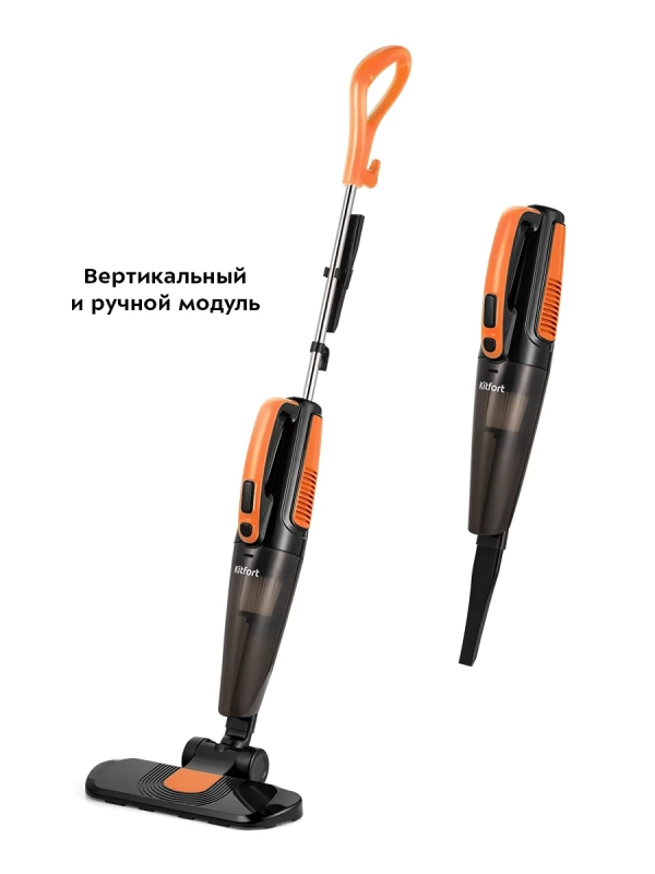Вертикальный пылесос для дома КТ-5180 - 400 Вт