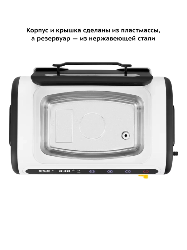 Ультразвуковая мойка для маникюра КТ-6262 - 230 Вт