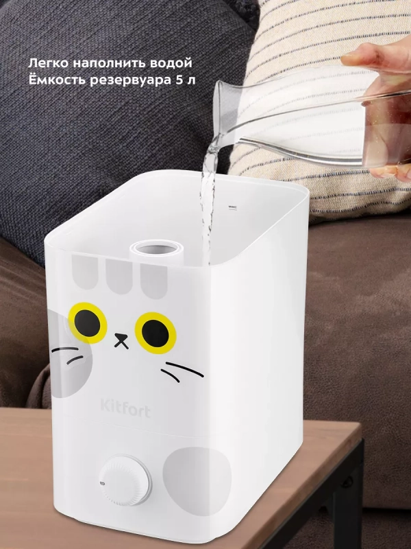 Увлажнитель воздуха для дома КТ-2889 - 25 Вт Увлажнитель воздуха для дома КТ-2889 - 25 Вт