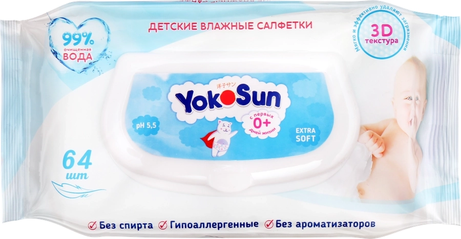 Салфетки влажные детские YOKOSUN, 64 шт Салфетки влажные детские YOKOSUN, 64 шт