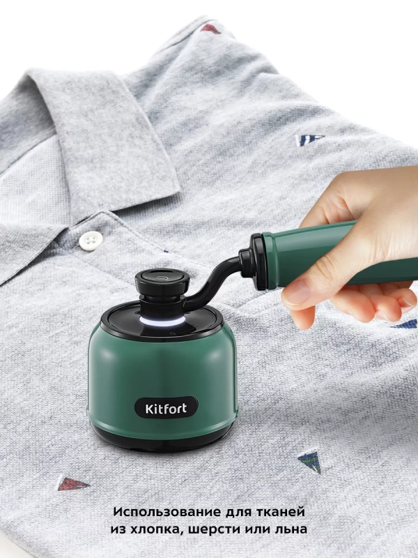 Машинка от катышек КТ-6314 (2 в 1) - 3 Вт Машинка от катышек КТ-6314 (2 в 1) - 3 Вт