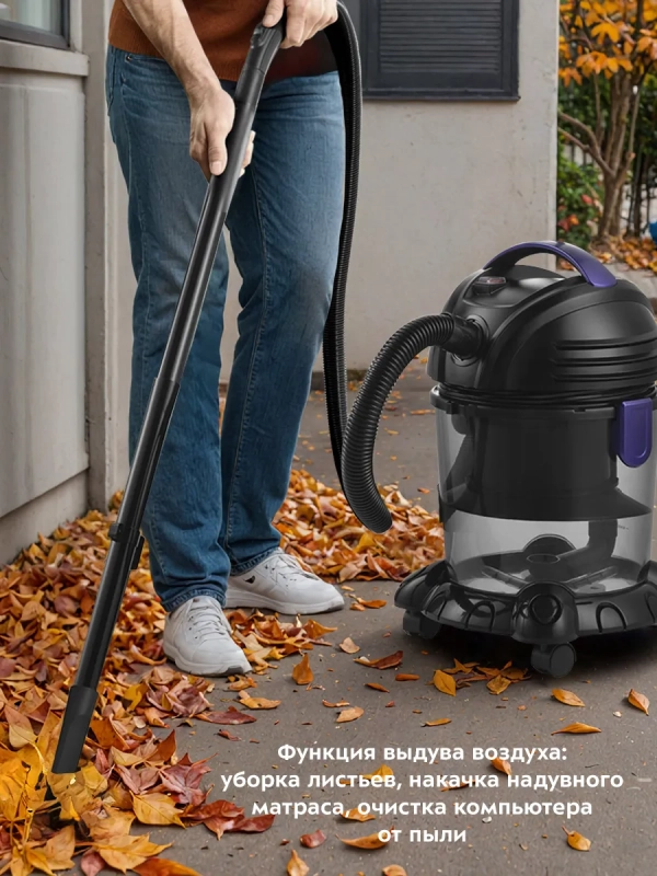 Пылесос для дома хозяйственный КТ-5144 - 1200 Вт