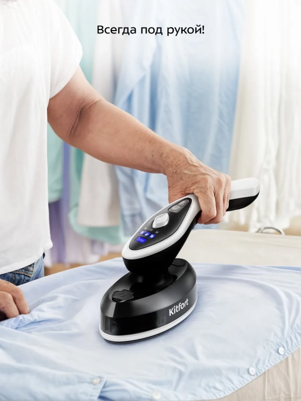 Ручной отпариватель  Ручной отпариватель "2 в 1" КТ-9208 - 1500 Вт