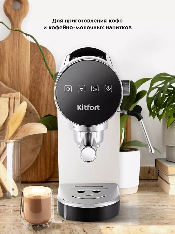 Кофеварка рожковая с капучинатором КТ-7226 - 1360 Вт Кофеварка рожковая с капучинатором КТ-7226 - 1360 Вт