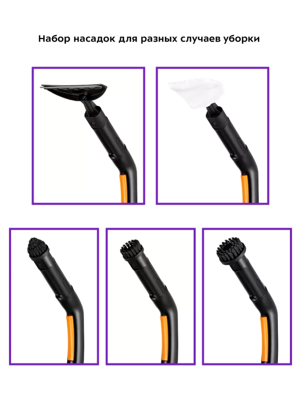 Пароочиститель для дома для уборки КТ-9158 - 1300 Вт Пароочиститель для дома для уборки КТ-9158 - 1300 Вт