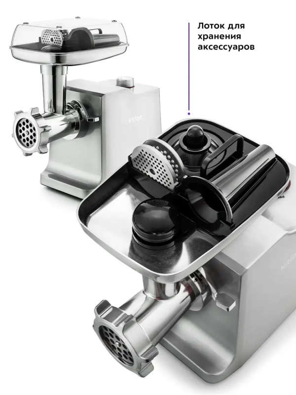 Мясорубка электрическая с насадками КТ-2108 - 1800 Вт Мясорубка электрическая с насадками КТ-2108 - 1800 Вт