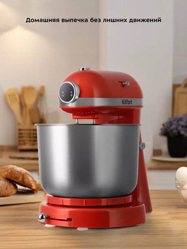 Стационарный миксер кухонный электрический КТ-3469