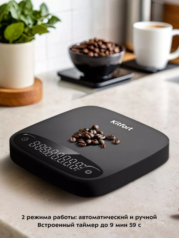 Весы кухонные электронные для кофе КТ-840 - 5 Вт